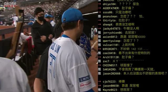 日ハム・古林、緊急降板　台湾民も困惑…