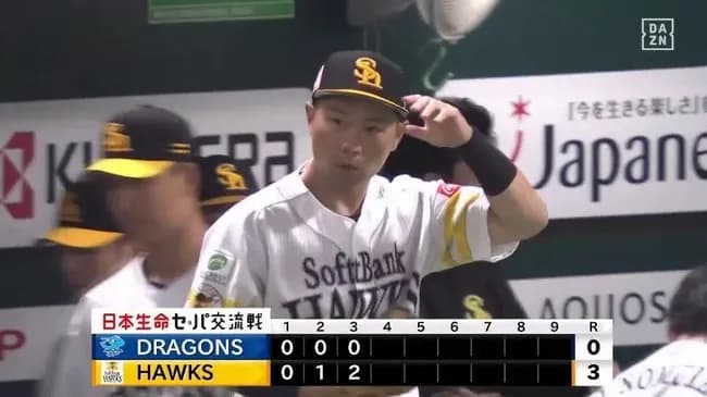 【朗報】SB、交流戦で蘇る