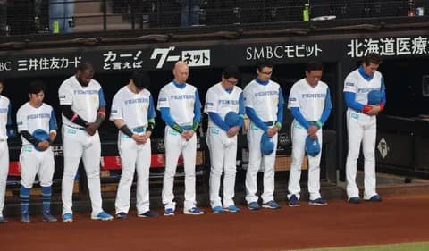 【日本ハム】長嶋茂雄さん追悼　球場に半旗、試合前に両選手が黙とう