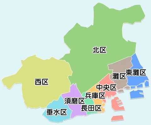 【急募】神戸市で住みたいところｗｗｗｗｗｗｗｗｗｗｗｗｗｗｗｗ