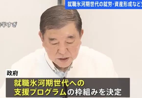 【悲報】氷河期引きこもりの居場所作りとかいう余計なお節介が始まるらしいｗｗｗｗｗｗ