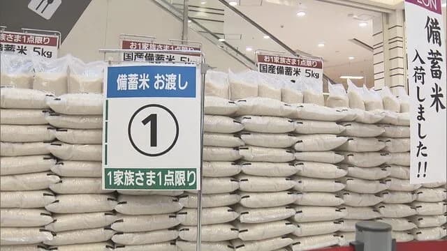 【朗報】備蓄米、さすがに完売しない