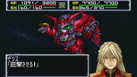 ガンダムデスサイズとかエピオンとか射程短すぎてスパロボで雑魚になるのなんとかして