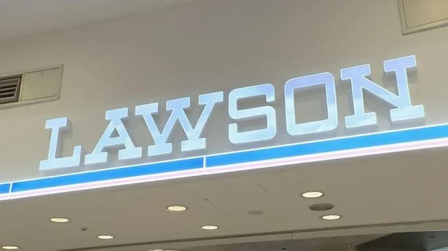 【朗報】ローソン、1キロ360円 2キロ700円で備蓄米販売へ