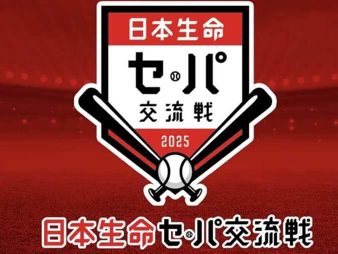 阪神が最も苦手としているパリーグ球団、意外だった