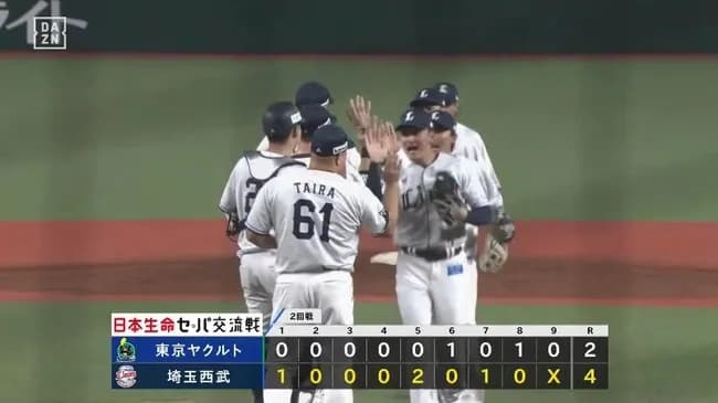 【西武対ヤクルト2回戦】西武が４－２でヤクルトに勝利し3年ぶり交流戦連勝スタート！3連勝で今季最多貯金6！渡邉7回1失点の好投で4勝目！初回にネビンがV打！外崎2打点！平良13S！