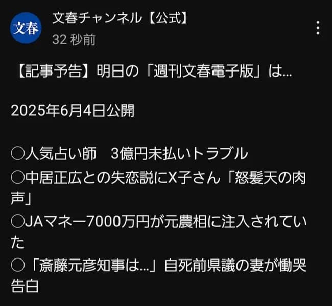 JA、賄賂発覚ｗｗｗｗｗｗｗｗｗｗｗｗｗｗｗｗ