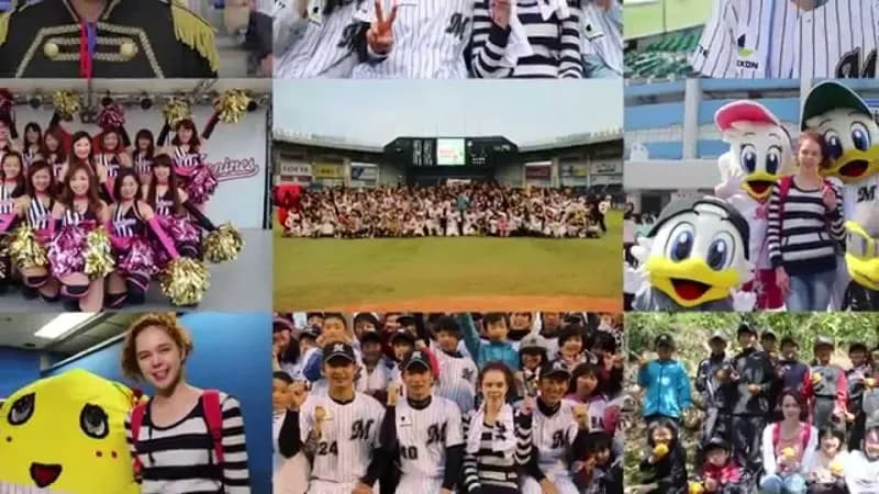 千葉ロッテマリーンズ終わる