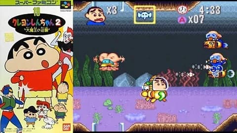 【悲報】クレヨンしんちゃん、20本以上ゲーム化して名作が１つもない