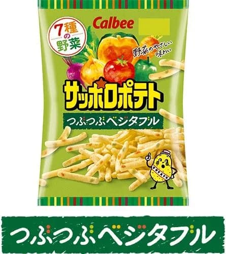 サッポロポテトって誰に需要があるん？