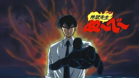 【悲報】地獄先生ぬ～べ～最新話でNTR展開…