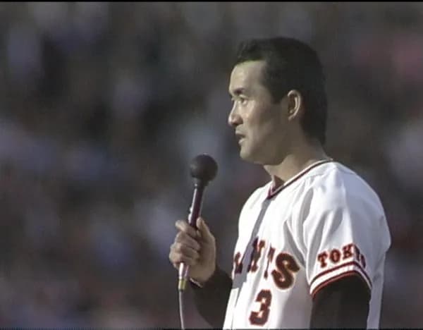 長嶋茂雄の三大名言「巨人軍は永久に不滅です」「セコムしてますか？」