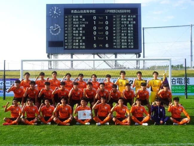 青森山田が敗退、418連勝で止まるｗｗｗｗｗ