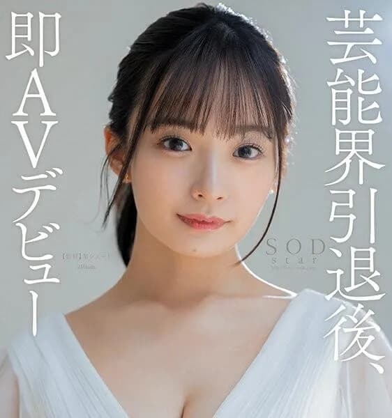 【画像】このレベルがセクシー女優ってええ時代になったよなｗｗｗｗｗｗｗ