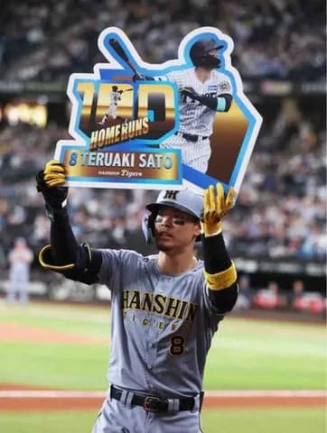 阪神・佐藤輝が通算100号達成！　右翼手が一歩も動かない完璧アーチで節目を飾る