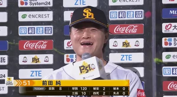 前田純、最高でーすbotになる