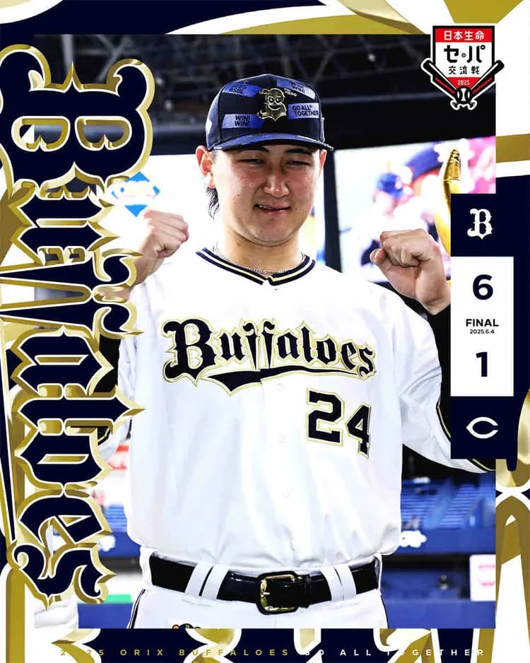 06.04 B6-1C 紅林先制打！若月中川頓宮もタイムリーと一挙6点の猛攻をみせ投げては田嶋が期待を裏切らず6回無失点と試合を作る！