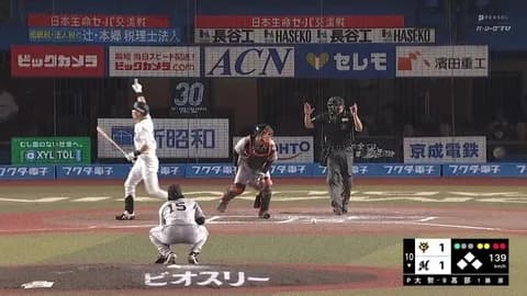 ロッテ、サヨナラ押し出しデッドボールきたぁぁぁぁぁ！！！！