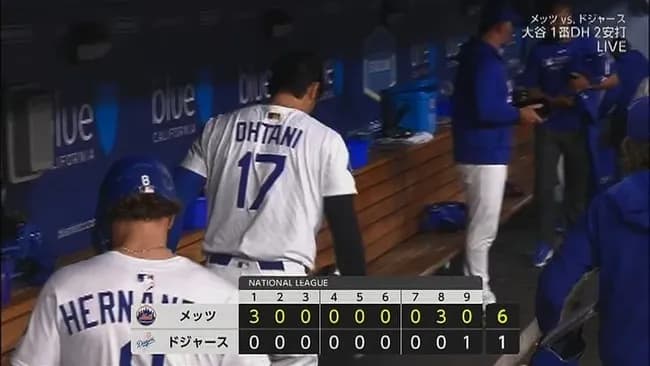 【MLB】ドジャース完敗で今季の対メッツ負け越しが決定　アロンソ2本塁打5打点の大活躍　大谷は4打数2安打
