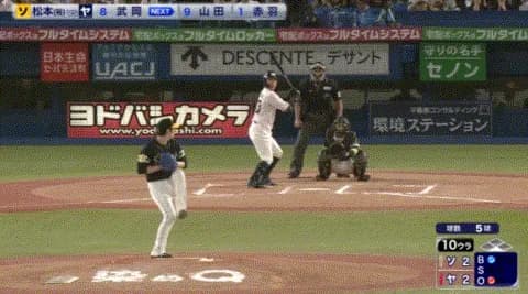 ソフトバンク、18奪三振無失点のモイネロ降板→クローザーオスナ同点被弾→リリーフエース松本サヨナラ被弾