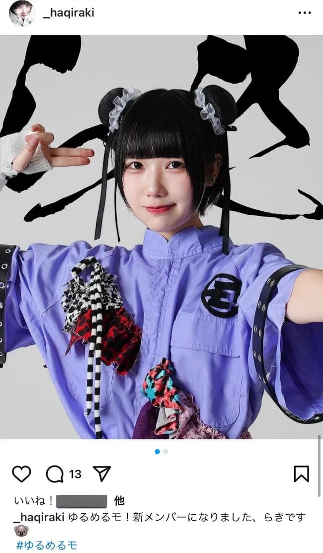 【朗報】あのちゃんが所属していたアイドルユニットの新メンバー、あのちゃんそっくりと話題に