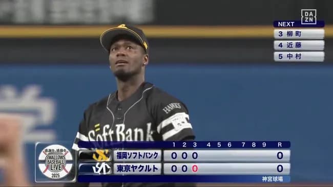 モイネロ3回で9奪三振wwwwwwwwwwww