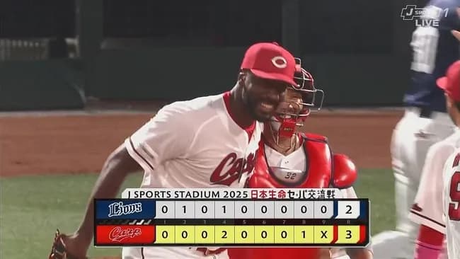 【広島対西武1回戦】広島が３－２で西武に勝利！代走・羽月が８回 二盗＆三盗を決めて捕逸を誘い決勝点！森下８回１２５球の熱投４勝目！西武は逆転負けで逆転負けで２位浮上ならず