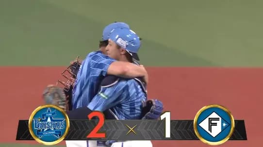 ベイスターズ 2－1 ファイターズ　度会石上のタイムリーで2得点　バウアー中4日121球完投勝利！