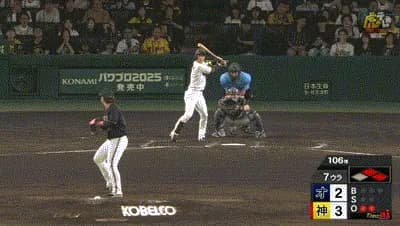 【阪神対オリックス2回戦】阪神・近本が球団日本人最速で通算１０００安打到達　甲子園がお祝いムード一色に染まる