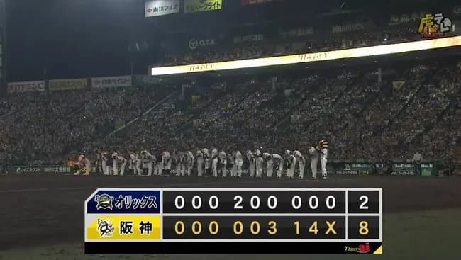 【朗報】 阪神タイガース強すぎるwwwwwwww