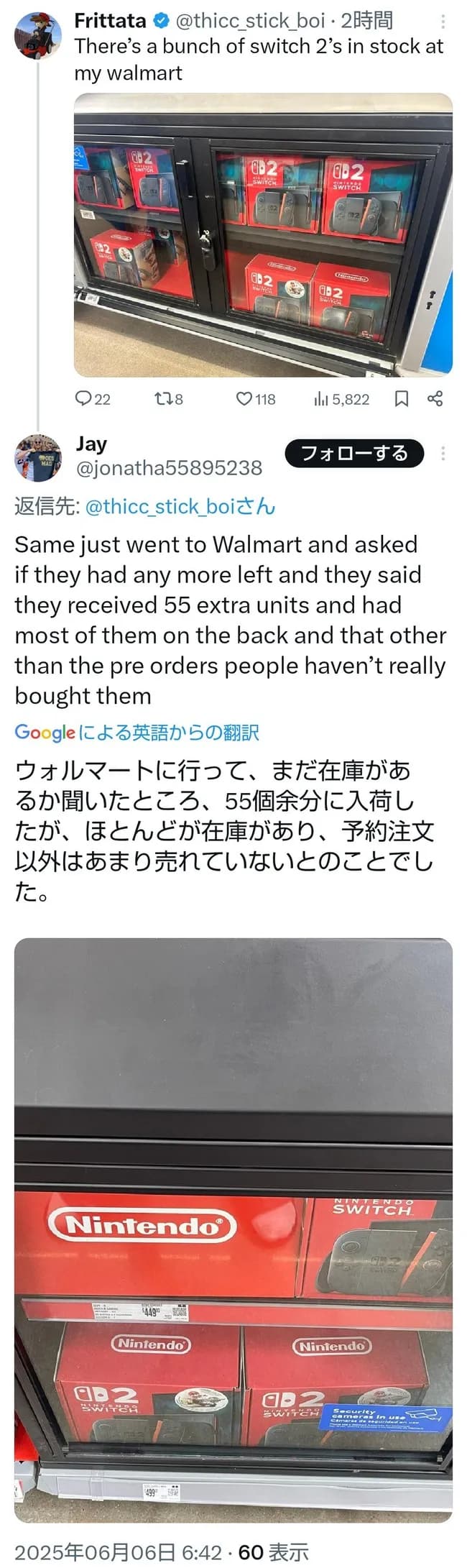 【悲報】「55台も仕入れた…」Switch 2の予約なし店頭販売、まったく売れず在庫の山に😨