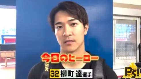 4安打 打率.357の柳町達　小久保監督が大絶賛「もう外せない選手からチームを引っ張る、牽引する選手になりました」