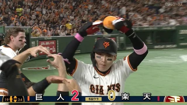 巨人打線、急に目覚める　増田陸・丸が2者連続ホームラン