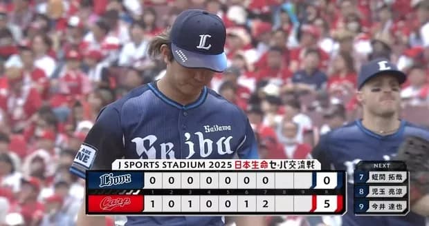 【３連敗】西武ファン集合（2025.6.7）