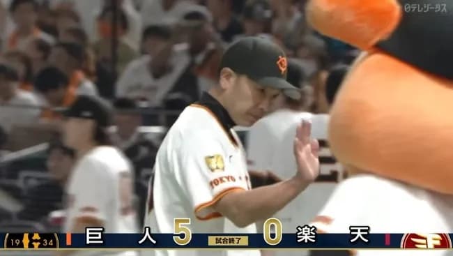 【２連勝】巨人ファン集合【戸郷岸田】