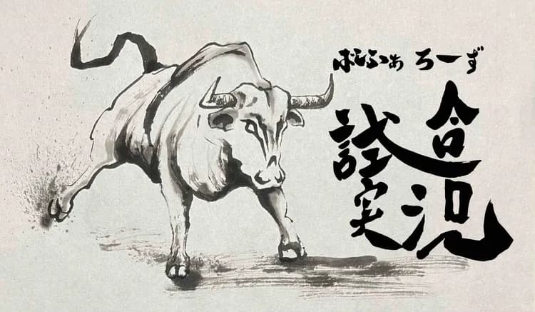 06.08オリックス(曽谷龍平)対阪神(伊原) in甲子園(1400-) 試合実況記事