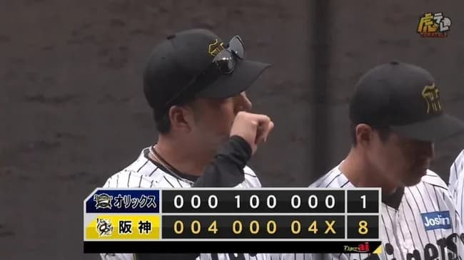 阪神が強すぎるけど