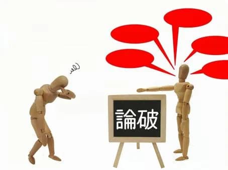 【悲報】ワイ低学歴、歴史認識で外国人研修生に論破されるｗｗｗｗｗｗｗｗｗｗｗｗｗｗｗｗ