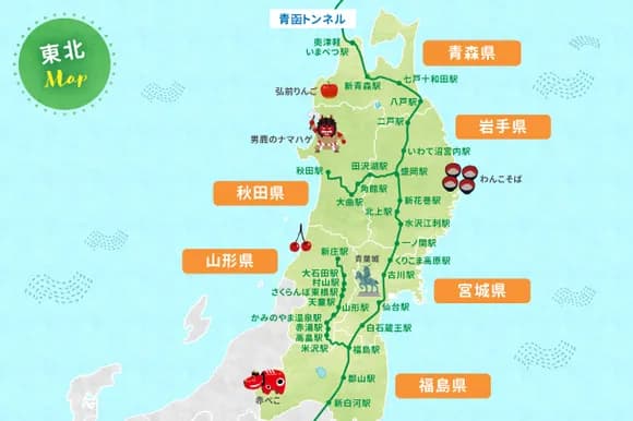 【悲報】東北住みだけど、人生詰んでる説ｗｗｗｗｗｗ