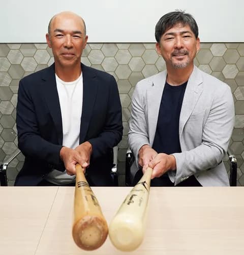 和田一浩さんと小笠原道大さん、「バット」への想いを語る