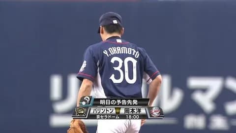 【悲報】オリオールズ菅野、中3.5日で登板させられ流石に打たれるwwwwwwwwwwwwwwwwwwww