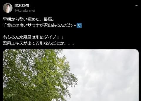 黒木芽依ちゃん、よりによってタレント転身した初年度にロッテが暗黒で可哀想…