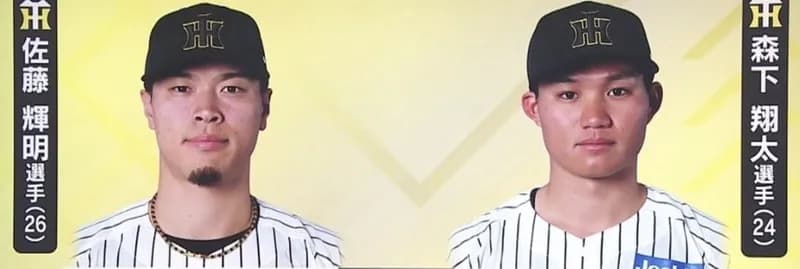 阪神ファンが掲載した『とある画像』、5000いいね獲得