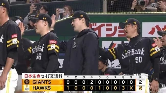 福岡ソフトバンクホークス小久保裕紀(90)「山川を四番から外せます。オスナを抑えから外せます。」