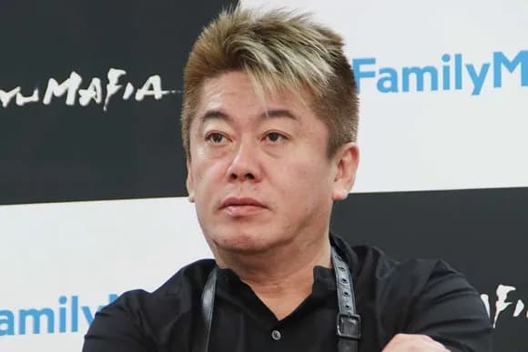 【悲報】堀江貴文さん「転売の何が悪いの？感情論で叩くなクソが」