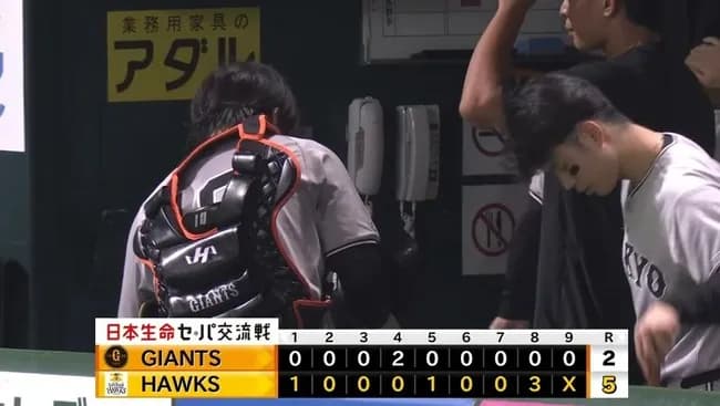 【負け】巨人ファン集合【マシンガン継投】