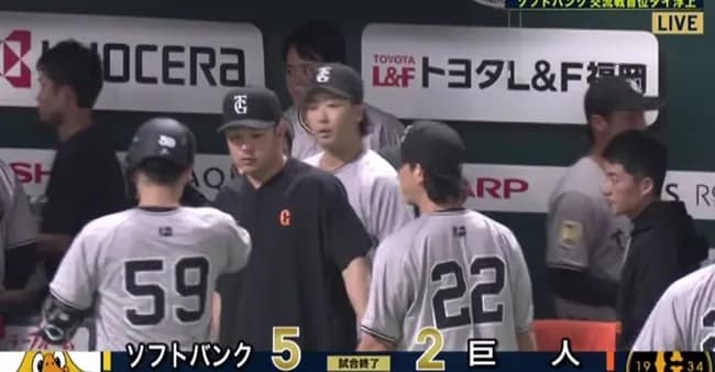 巨人逆転負け　坂本復帰即タイムリーも八回にリリーフ陣が力尽きる