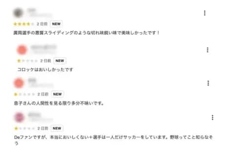「多分まずい」危険プレーのオリ選手”実家”に荒らし殺到、これって違法？
