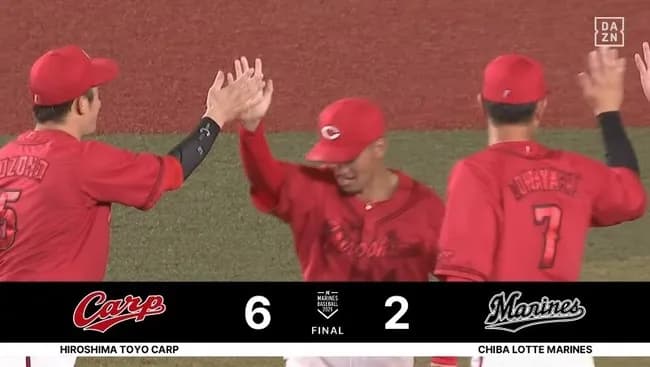 【ロッテ対広島2回戦】広島が６－２でロッテとの延長戦を制す！矢野が１２回１死満塁からV打！大盛 ファビアンも適時打で一挙４得点！