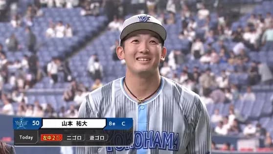 DeNA山本祐大選手、地元・大阪で母、妹の前で活躍「妹はガッツポーズがダサいとか言うけど、そこも含めて仲のいいきょうだいです」